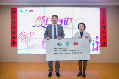 拯救“童心” 愛在身邊