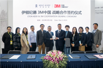 3M與伊頓紀(jì)德簽署戰(zhàn)略合作協(xié)議，推動中國校服“內(nèi)外兼修”的革新